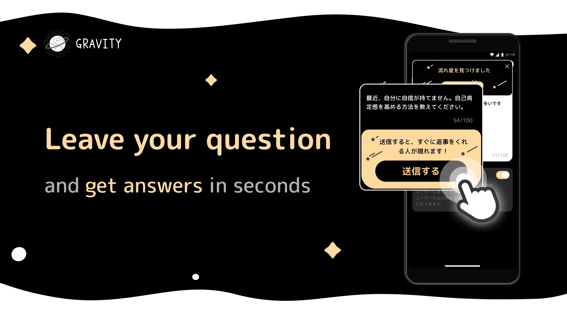 GRAVITY: Anonymous Chat & Play screenshot
